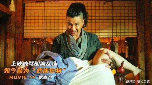 300部国产真实乱,揭秘尘封的历史瞬间